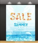 夏季新品海报