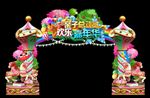 梦幻旋转木马儿童乐园门头