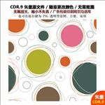 手绘图案纹饰圆形花纹矢量图