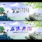 环境整治
