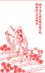 山水人物矢量线条图