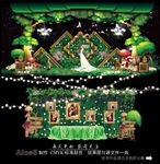 森系主题婚礼