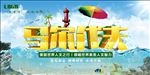 马尔代夫