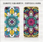 手机壳