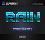 字体特效特效字体