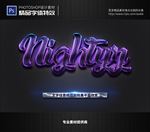 PS特效字体样式