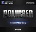 字体特效特效字体