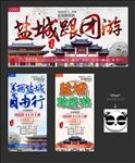 盐城