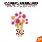 情人节花束鲜花矢量图