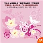 手绘紫色花纹底纹背景矢量图