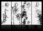 梅兰竹菊