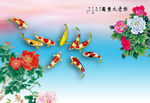 九鱼图