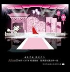 中国风主题婚礼