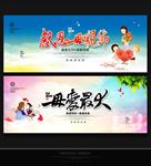 母亲节