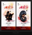母亲节