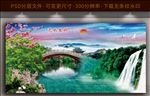 流水生财