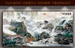 国画聚宝盆山水画