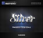 PS字体特效样式