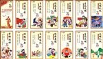 核心价值观公益广告展板