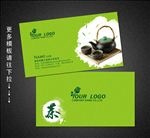 茶叶名片
