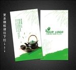 茶叶名片