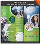 城市商务三折页设计