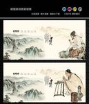 中医