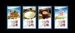 食堂文化