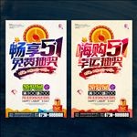 抽奖