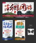 萍乡