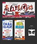商丘