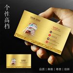 培训学校名片