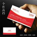 商务名片