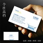 水业名片