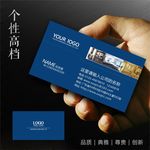 卫浴名片