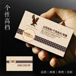 酒店名片