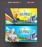 摄影海报