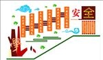走廊安全雕刻