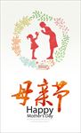 母亲节海报展板促销