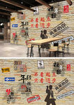 青春怀旧主题餐厅酒吧壁画背景墙