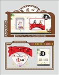 廉政宣传栏