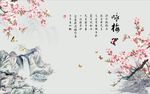 国画梅花图