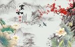 梅花荷花图