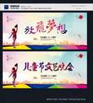 六一儿童节