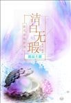 化妆品