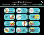 新农村文化墙绘设计