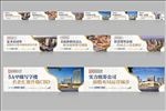 围挡地产围挡