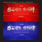 发布会