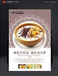 烧仙草 糖水 甜品