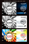 设计公司广告